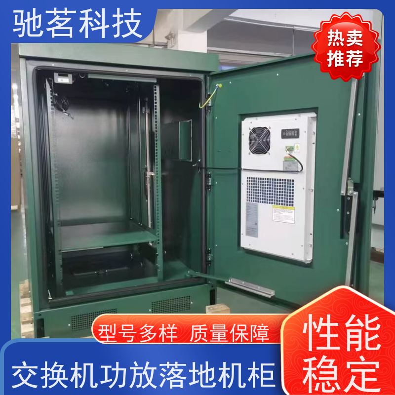 驰茗科技 供应 监控设备箱 高安全性 改装定做 设计合理