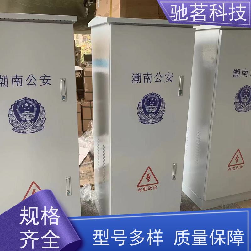 驰茗科技 供应 天网工程监控设备箱 自动重合闸用电保护 支持成套与集成