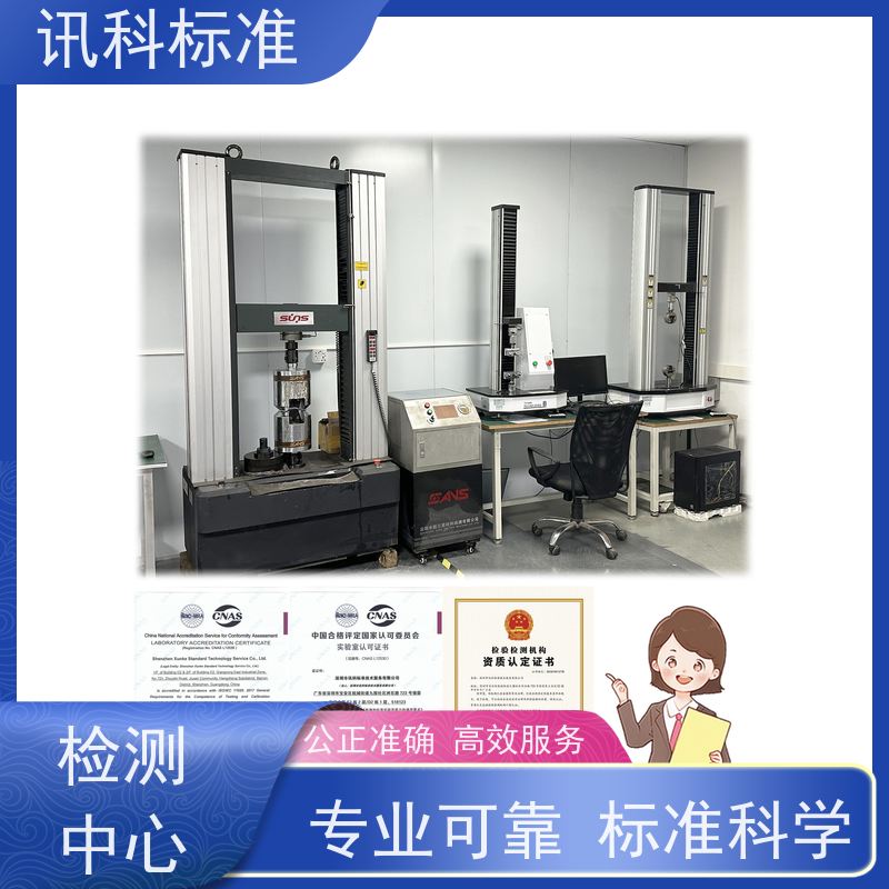 广东  温湿环境测试 变速器轴 检测要满足哪些要求