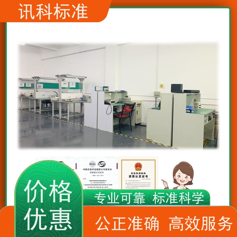 广东  盐雾腐蚀等级 塑料管材 测试一般要注意哪些