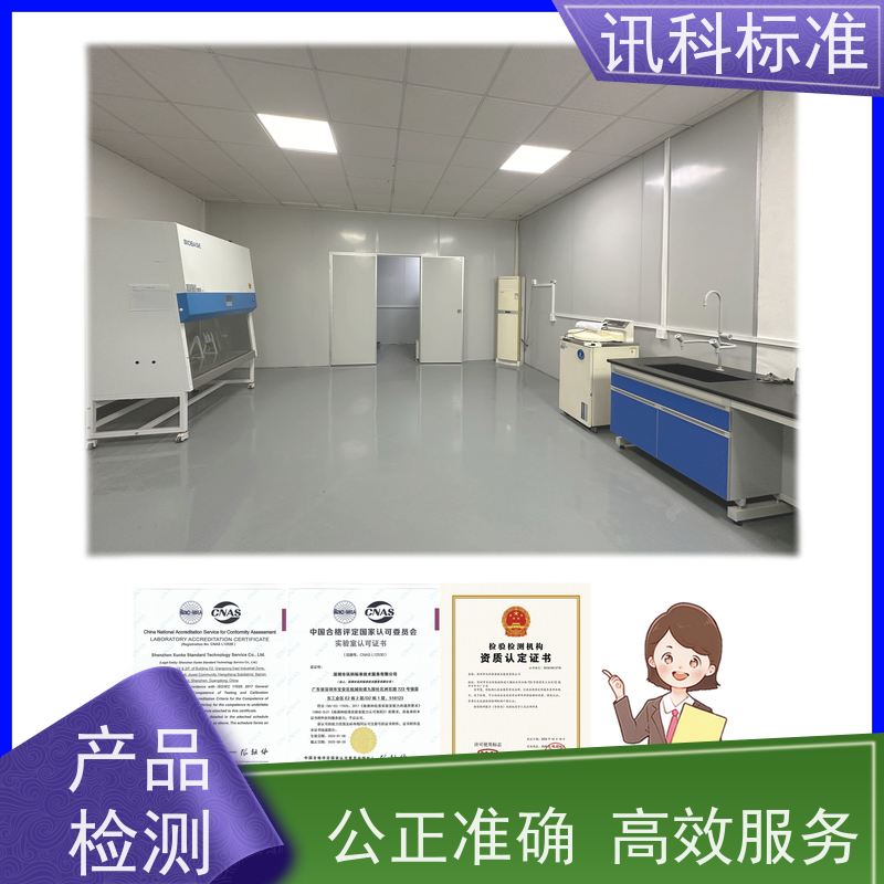 深圳  盐雾腐蚀等级 变速器齿轮 办理常见标准与测试要求