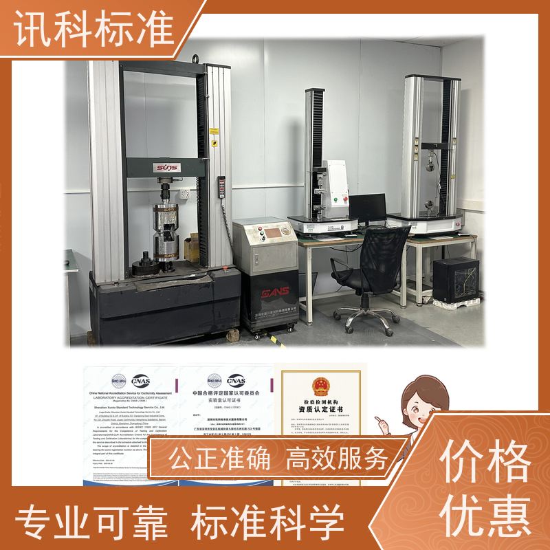 深圳  金属卤素灯 变速器轴 测试一般要注意哪些