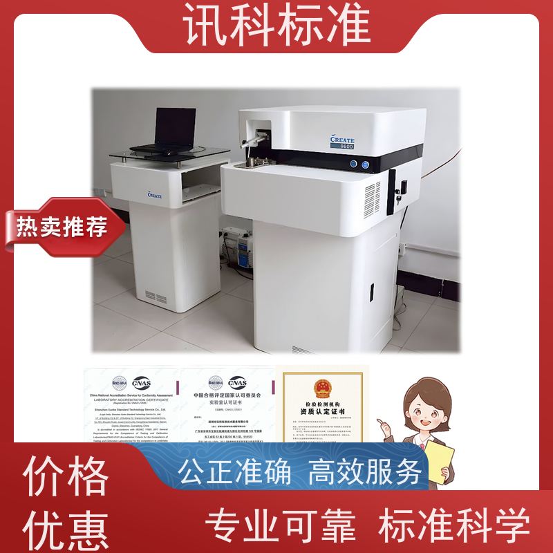 深圳  盐雾腐蚀等级 路由器/交换机 检测费用介绍