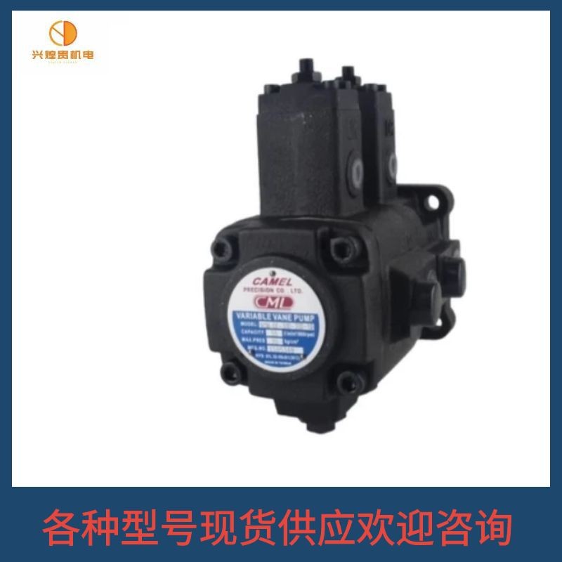 台 湾CML全懋液压/双联/单级/中/压/高压可变量叶片泵/泵芯/转子泵
