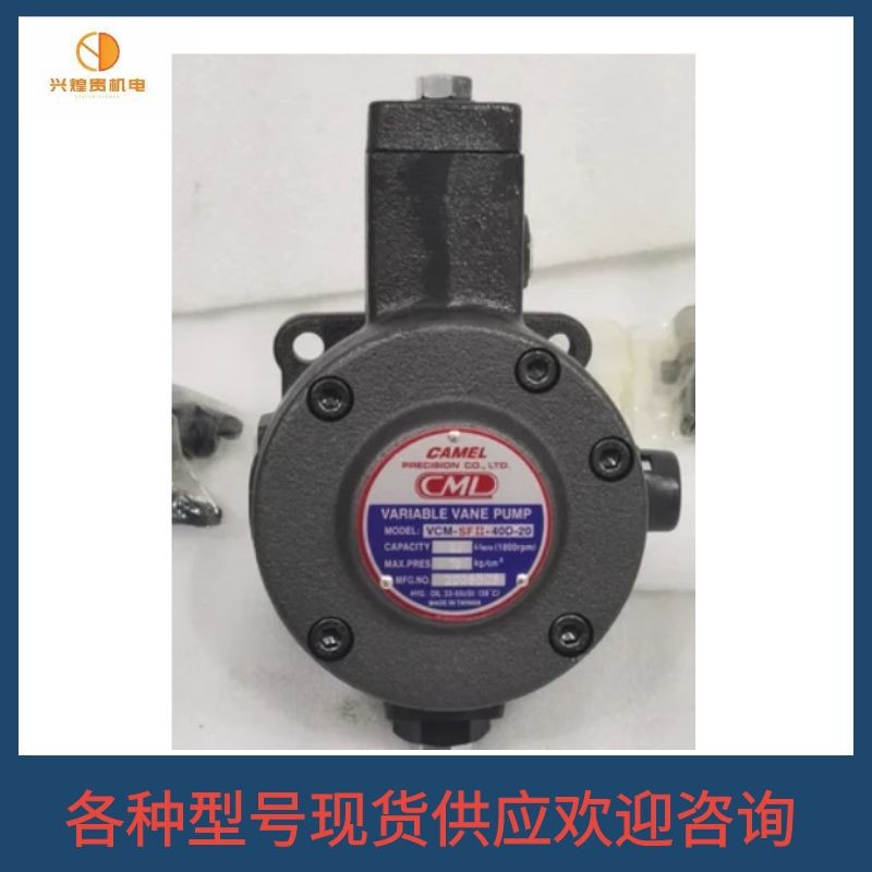 全懋CML叶片泵VCM-SF-12D/20D/30D/40D/C/B/A-10/20液压泵