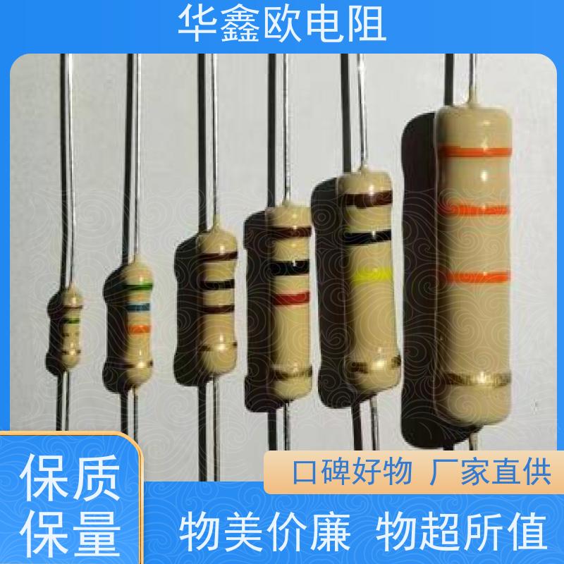 HXO 品质保证 插件碳膜电阻 5W 阻值1M