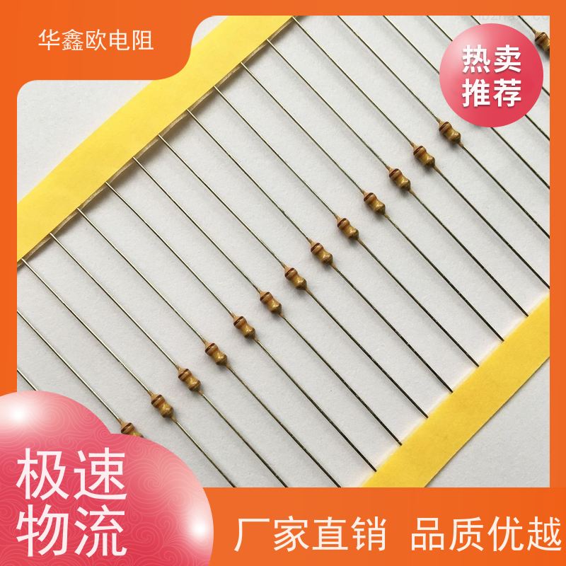 HXO 源头工厂 CF电阻器 1/2W 阻值0R