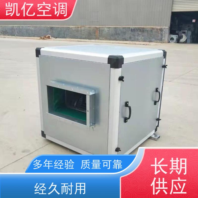 集中控制室新风化学过滤机箱 废气净化排风过滤机组四级过滤