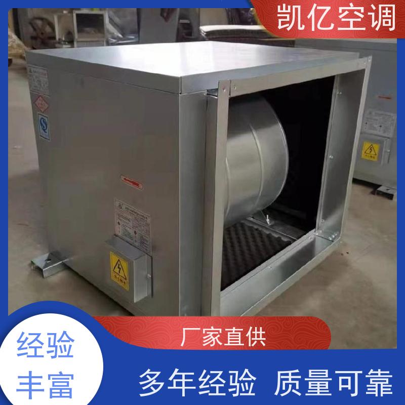 DKT空调风机 外转子风机 低噪音离心式通风机 静音风机箱