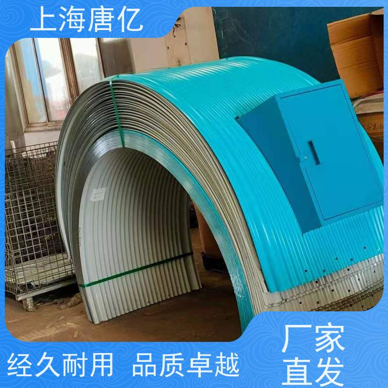 唐亿 水泥厂 皮带输送机防雨罩， 原料优良 型号B500-B2000
