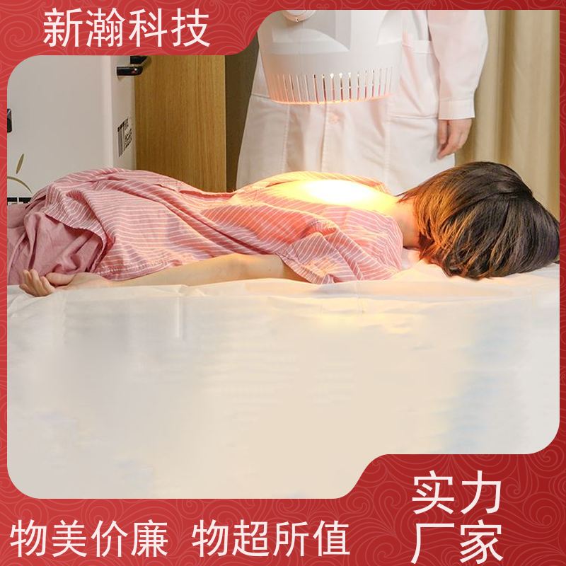 新瀚科技 光谱仪 设备稳定性好 深层微法光疗仪