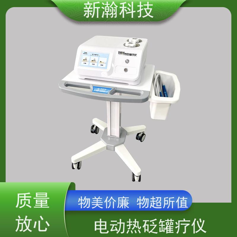 新瀚科技 热砭罐疗仪 电源频率50Hz 自动温度反馈技术