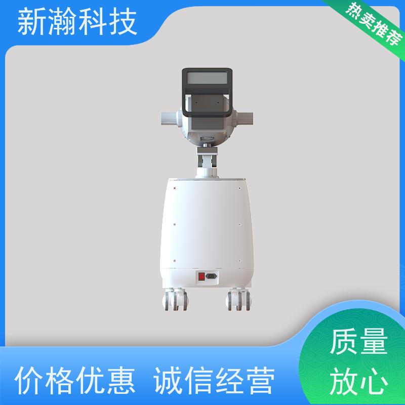 新瀚科技 复合动态多频宽光谱光子治疗设备 碳光强度1-18可任意调节 容易操作