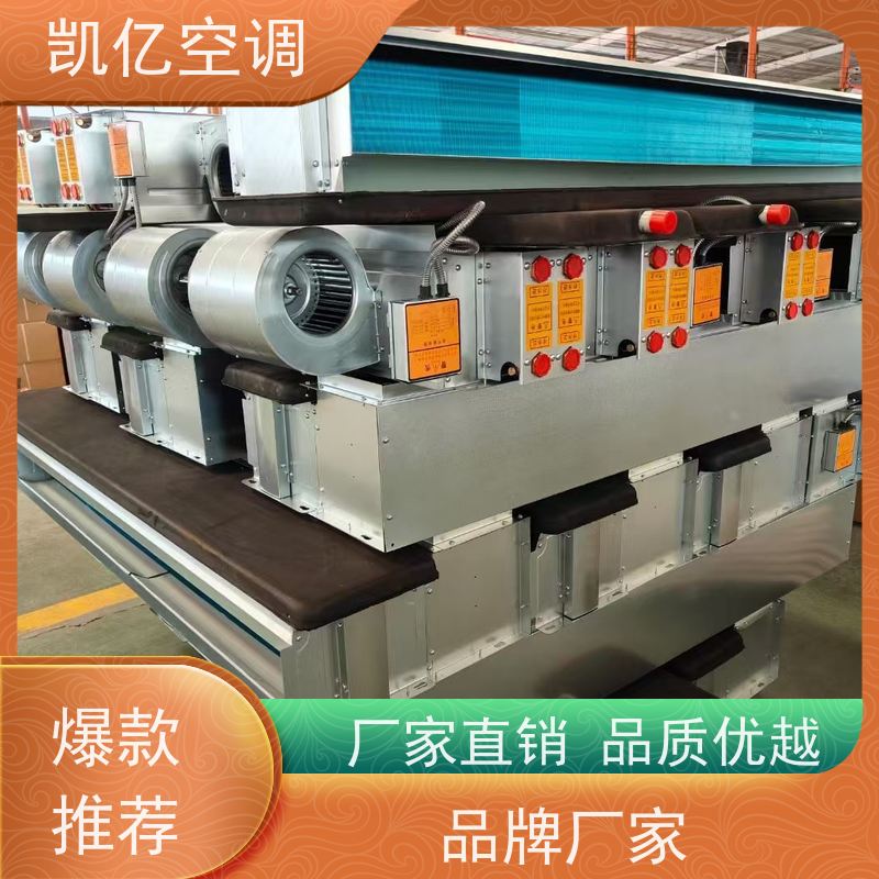 低噪音卧式暗装风机盘管 带回风箱静音超薄冷暖两用家用商用