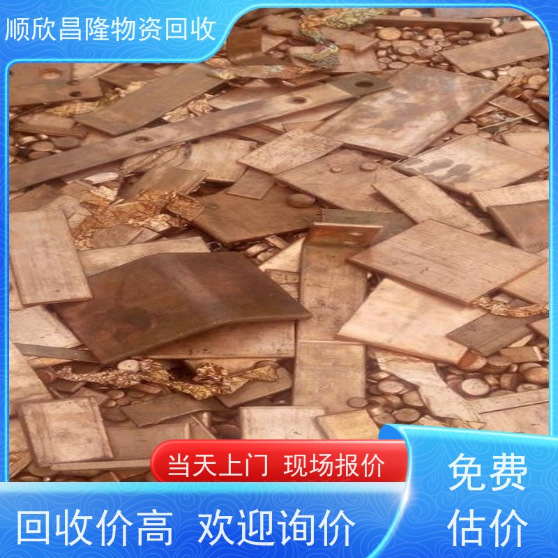 阎良废铜回收电话当场结算 快速上门