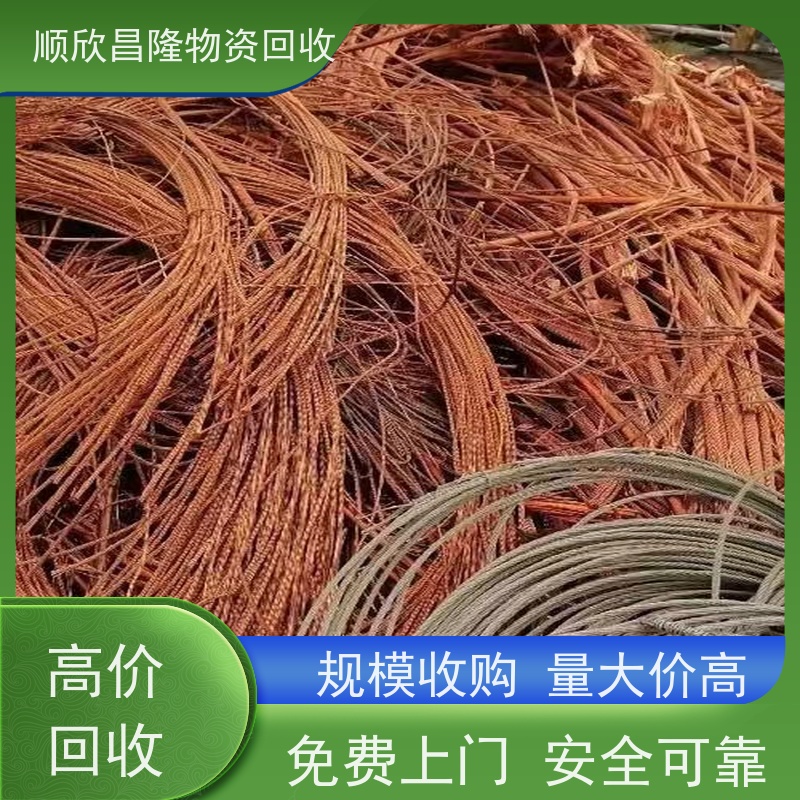 横山高价回收废铁当场结算 快速上门