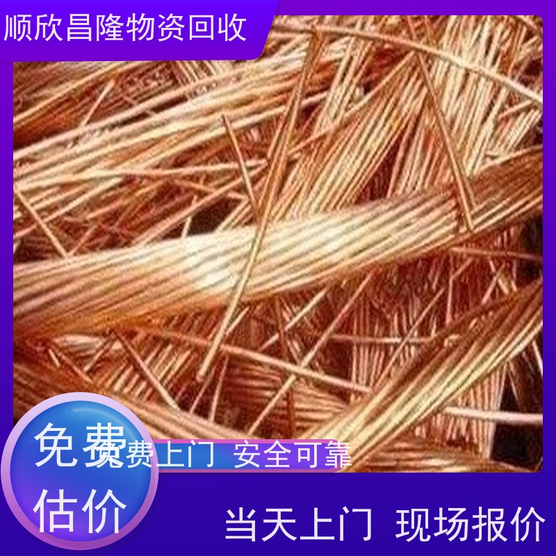 略阳回收大量废铜电话当场结算 快速上门