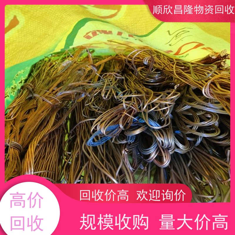 洋县高价回收废铁24小时电话联系 快速上门