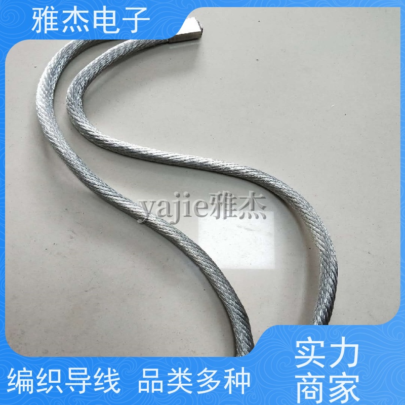 镀锡铜导电带 叠层铜编织带软连接 点焊机/电焊机铜导线软连接