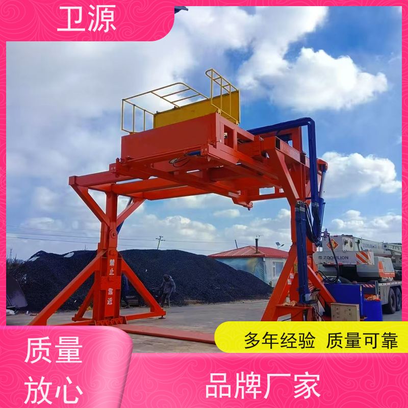 卫源 集装箱搬运设备 废料倾倒 智能控制系统 节能型动力单元