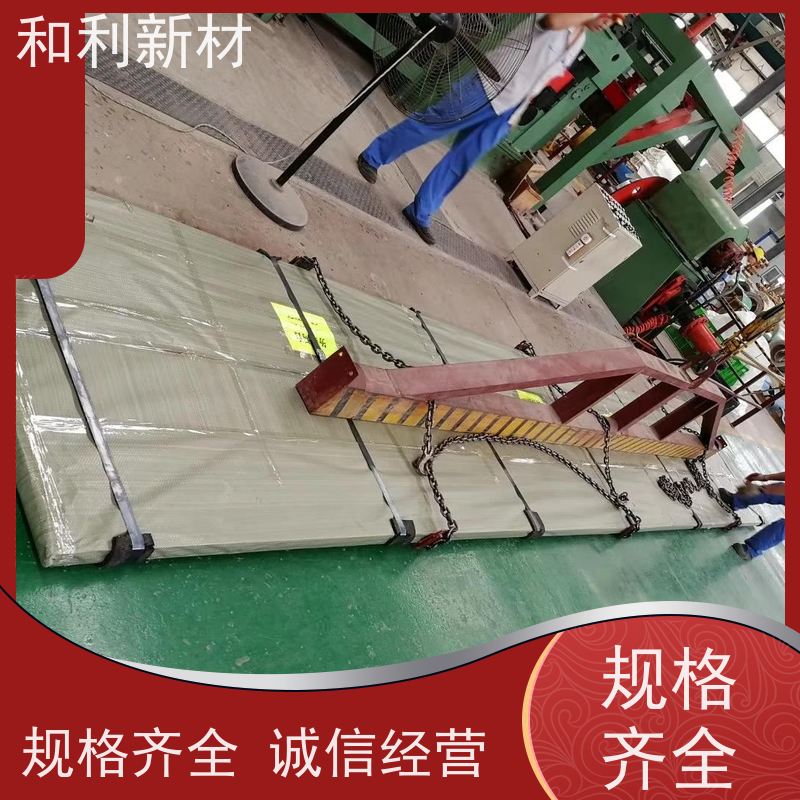 和利新材 Inconel600钢带 硬态交货 保探伤 包材质