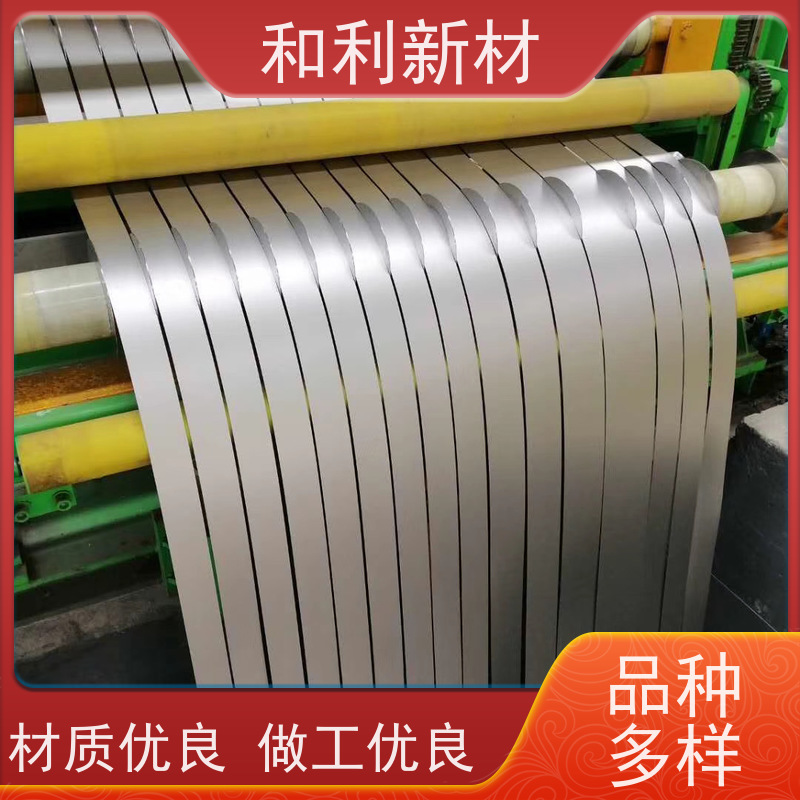 和利新材 Inconel600钢带 水刀切割 货到付款 免费样品