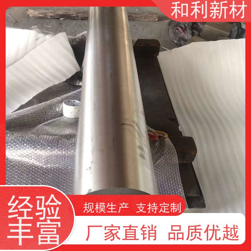 和利新材 4j29锻件 热处理硬度 包材质 保性能
