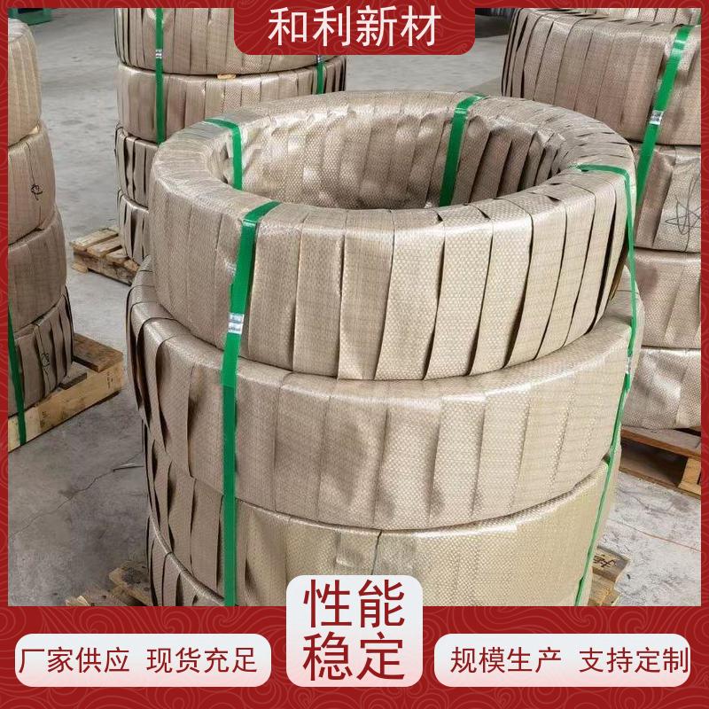 和利新材 Inconel600钢带 水刀切割 耐腐蚀 抗氧化