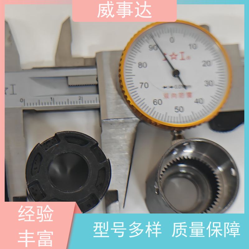 威事达 来图来样定制 性能稳定 长期供应 内齿圈