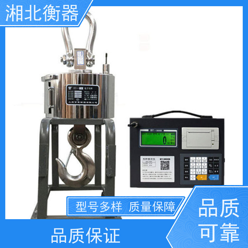 直视式电子吊秤（梅特勒） 型号:PCA321 OCS-2L-XZ 库号：D398456