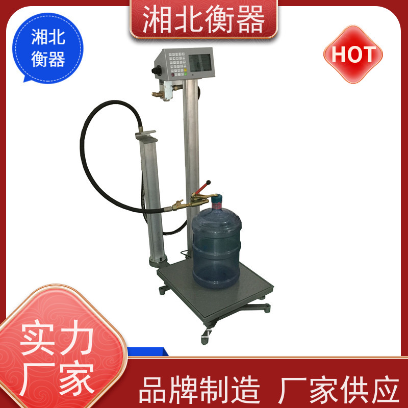 液化气充装秤 气体定量灌装150kg防爆电子秤 可替祥康LPG罐装秤