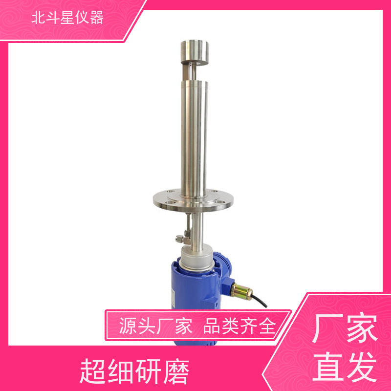 北斗星仪器 管道式 粉尘浓度变送器 效率高 灵敏度高