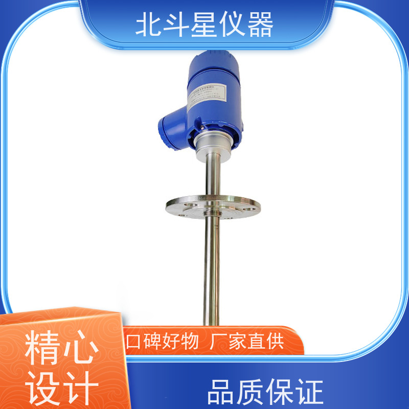 北斗星仪器 储罐,管道,反应釜插入式 智能氨水浓度监控仪 30余年制造商