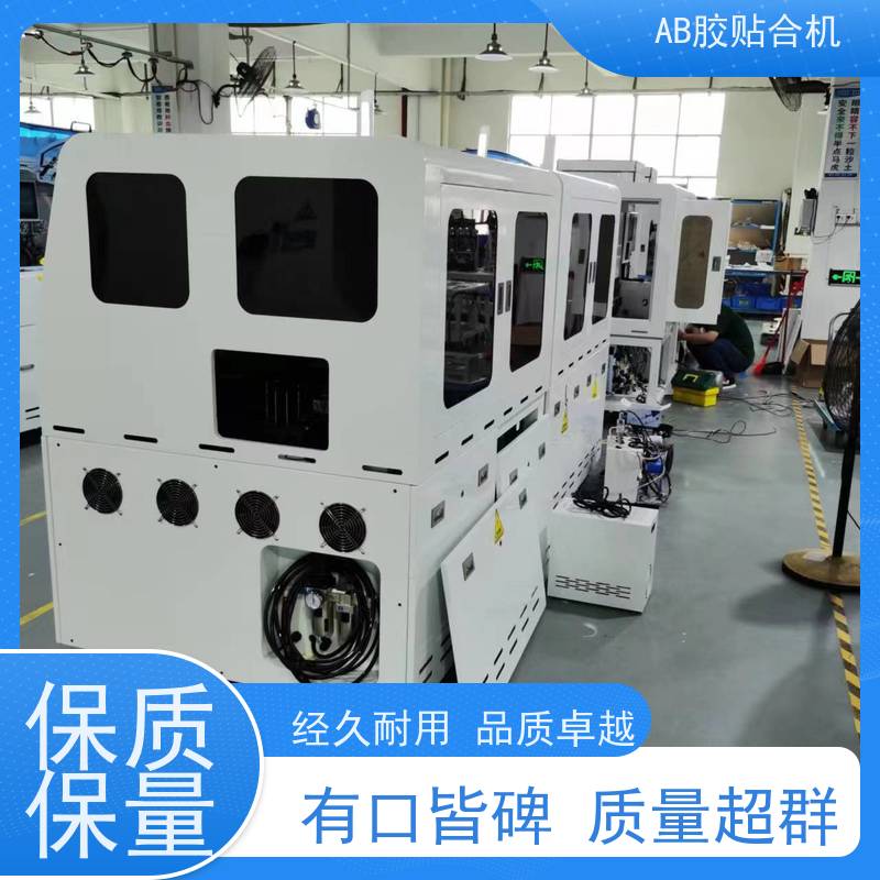 环保贴合机覆膜机 无胶薄膜开关 可回收材质 绿色电子设备