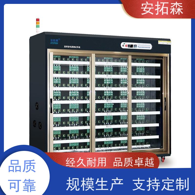 安拓森 支持定制 源头厂家 适用于消防应急电源 老化设备