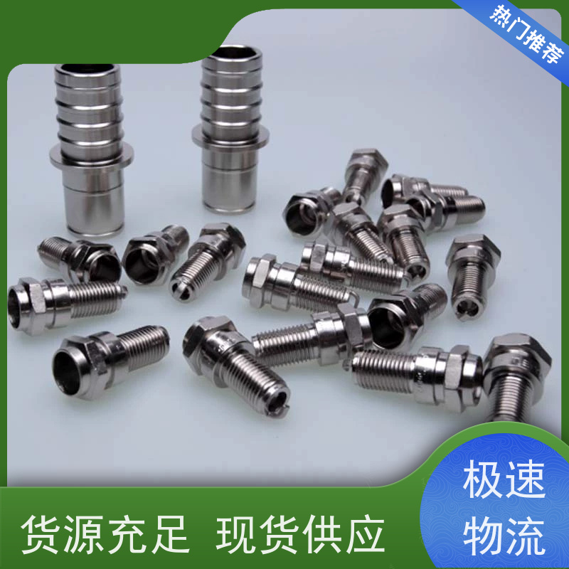深圳 化学镀镍添加剂 宽温域适用 延长工件寿命