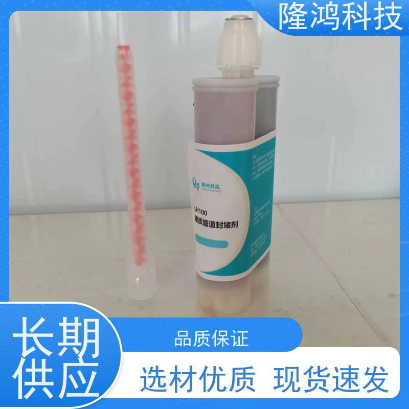 防火发泡胶厂家 管道剂 固化胶层 密封胶 