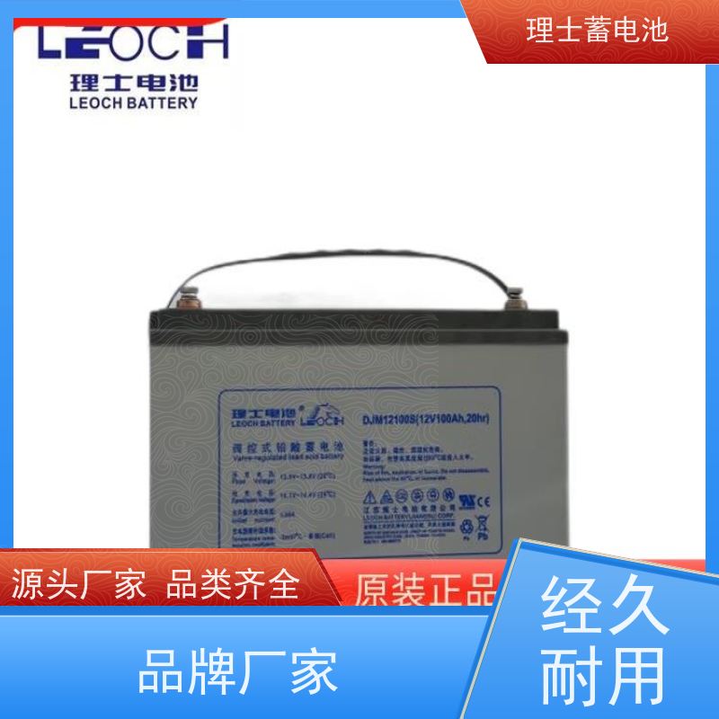 理士电池 12V65AH 适用光伏太阳能通信 质量保证