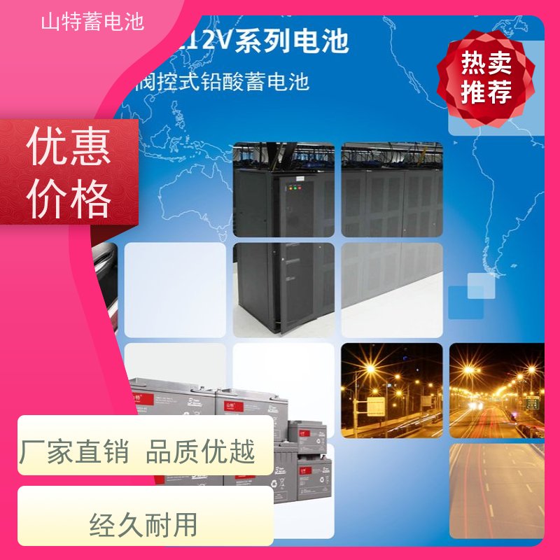 UPS电池 C12-26 12V26AH 直流屏 消防通信 厂价批发 安装 质保三年