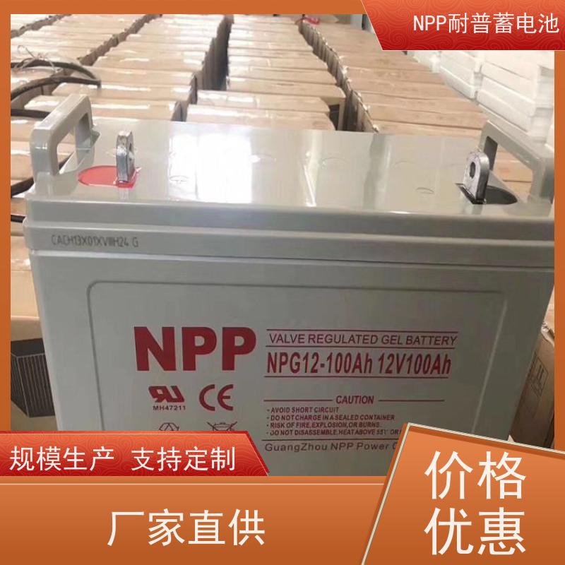 发电机电池 NPG12-24  铅酸胶体阀控式  维护保养