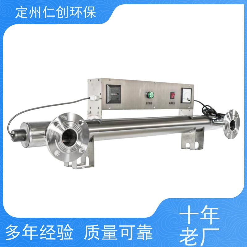 臻仁创  莱劭思灯管  无需专人值守  不锈钢紫外线杀菌器