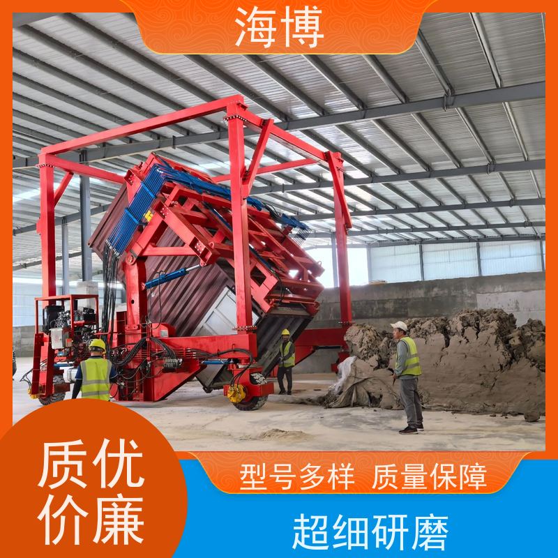 海博 20英尺 电动液压驱动 全自动翻转机 轮胎式