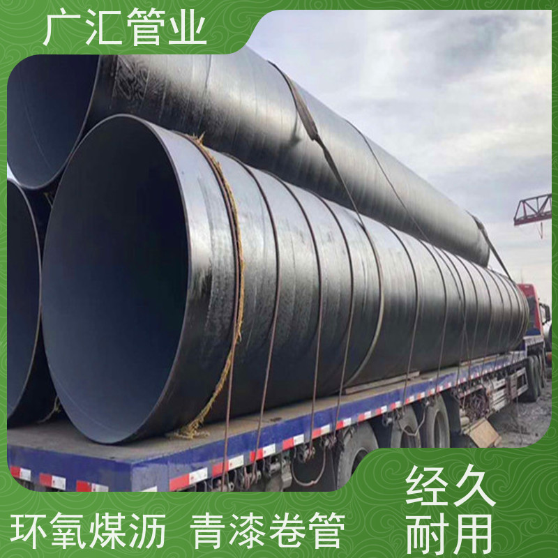 广汇管业  新疆 环氧煤沥青防腐管 低压流体用焊管 适用广泛