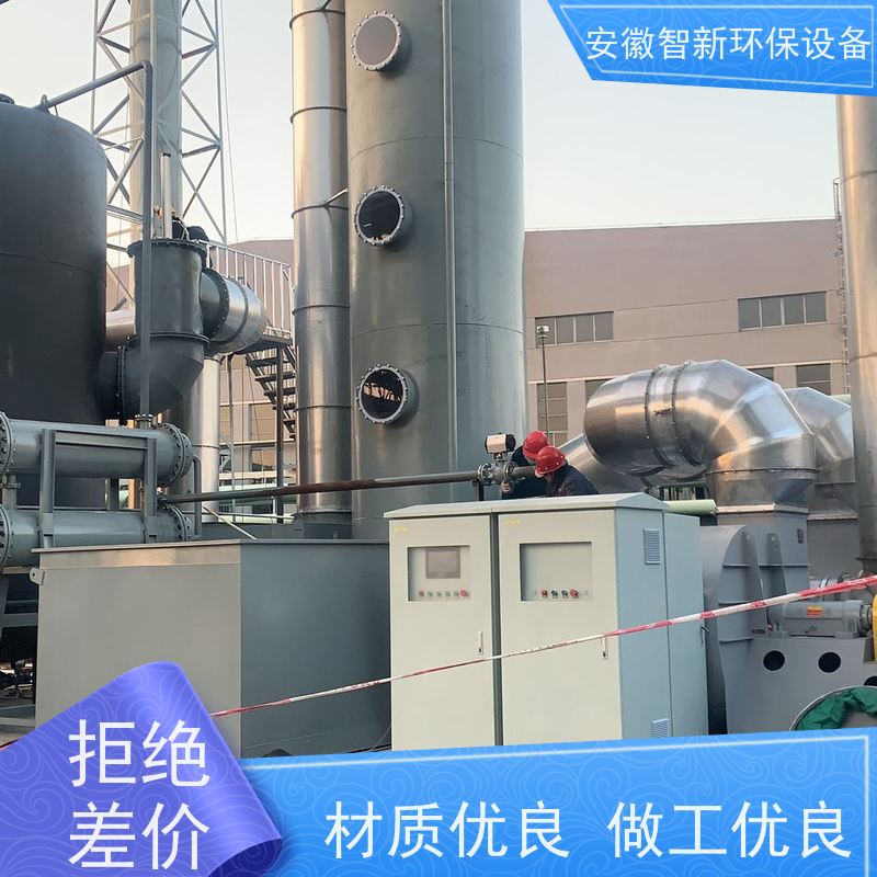 玻璃钢碱洗塔 含酸废气净化塔 耐腐蚀 可提供选型设计和安装