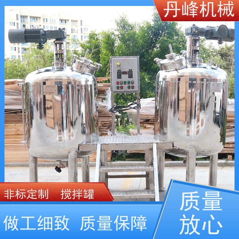 丹峰 非标定制不锈钢搅拌罐厂家高温原料罐锂电池压力容器
