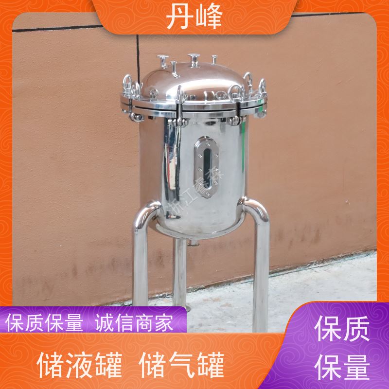 丹峰 非标定制 卫生级 加工 储气罐 植物油 储存罐