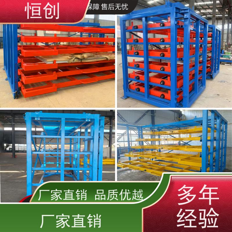 抽屉式模具货架尺寸 承重1000公斤放模架 工厂仓储设备定做