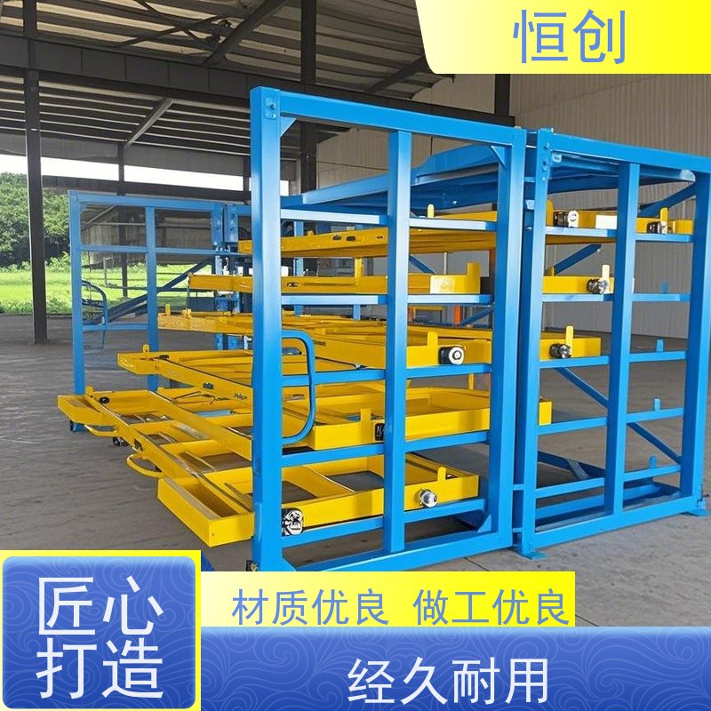 模具架抽屉式　五金冲压模具货架　模架厂家现货批发