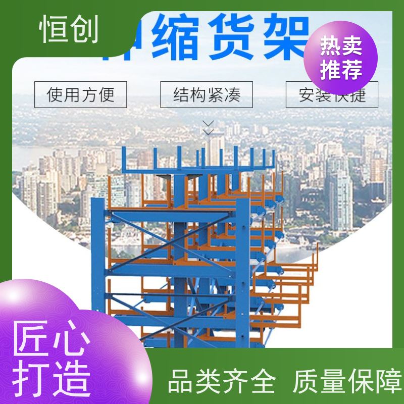 二手供应链机械重型化工汽车食品配件 搭建平台阁楼 高位板材货架