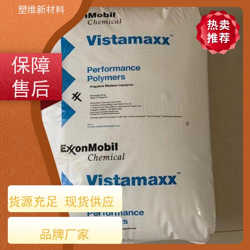 美国埃克森美孚 POE 8380 高抗冲 耐化学性 适用于电子电器 高弹性